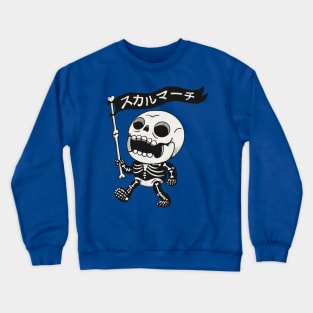 The march of skulls Crewneck Sweatshirt